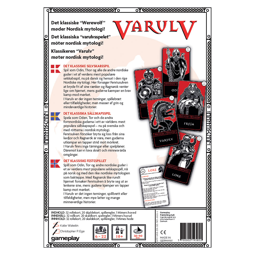 Varulv